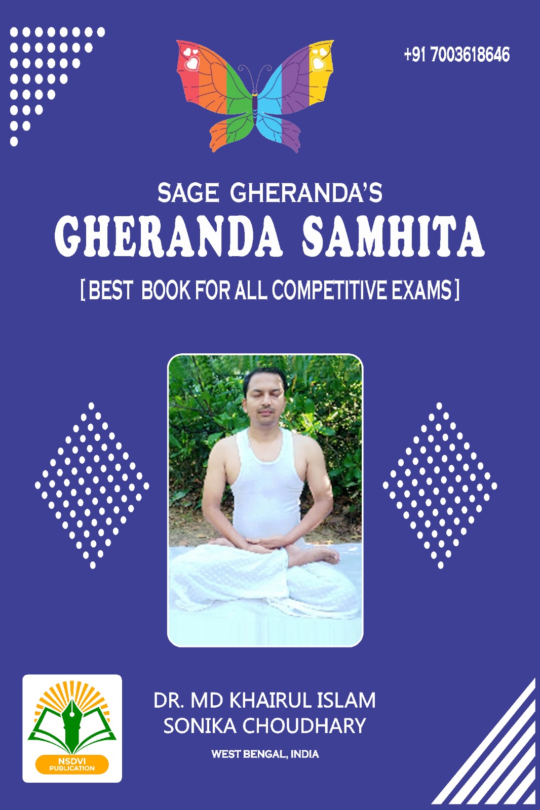 Gheranda Samhita